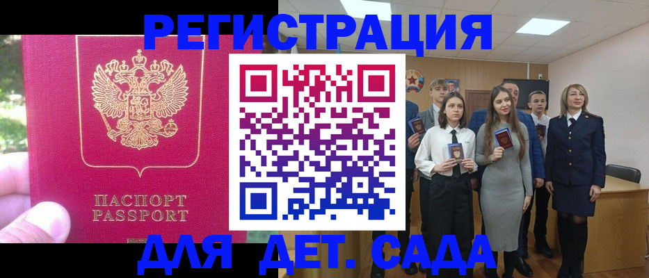 пропишу в квартире в Шелехове